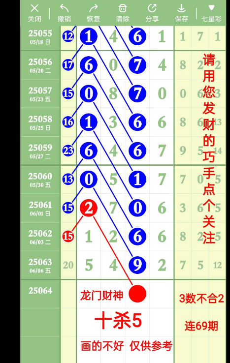 QQ20250608-171550.png