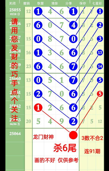 QQ20250608-171606.png