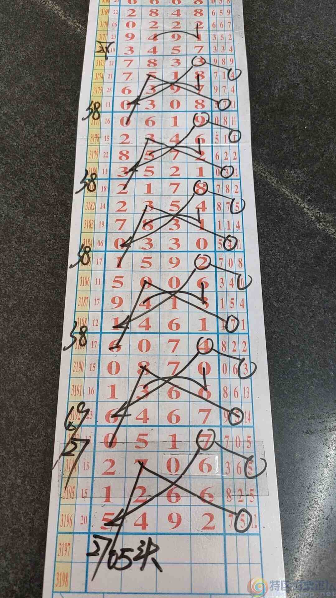 wechat_upload1749374972684557fc4f98c