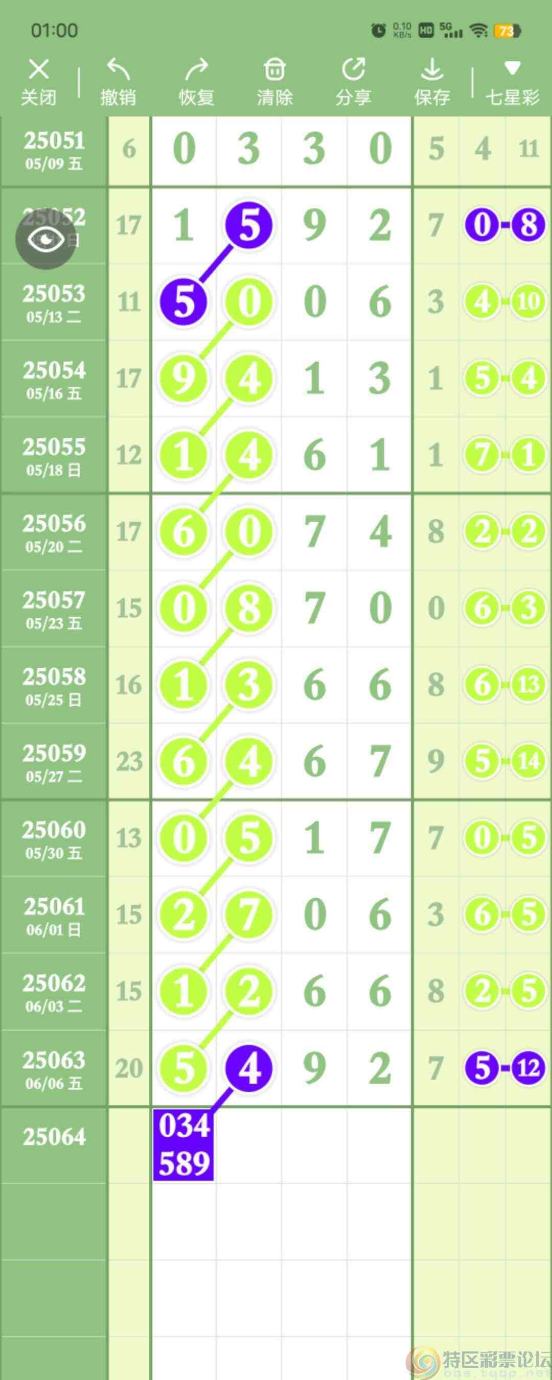 wechat_upload17493750876845586f97cce