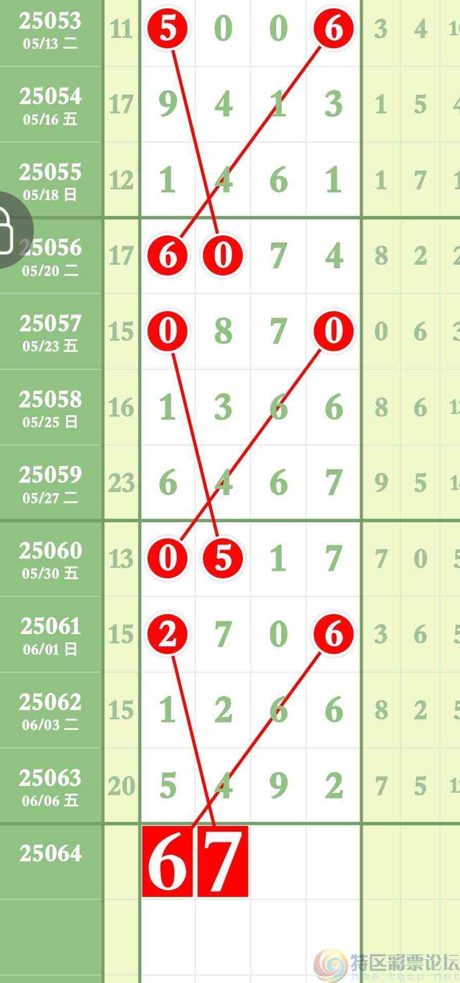 wechat_upload1749378916684567642631f