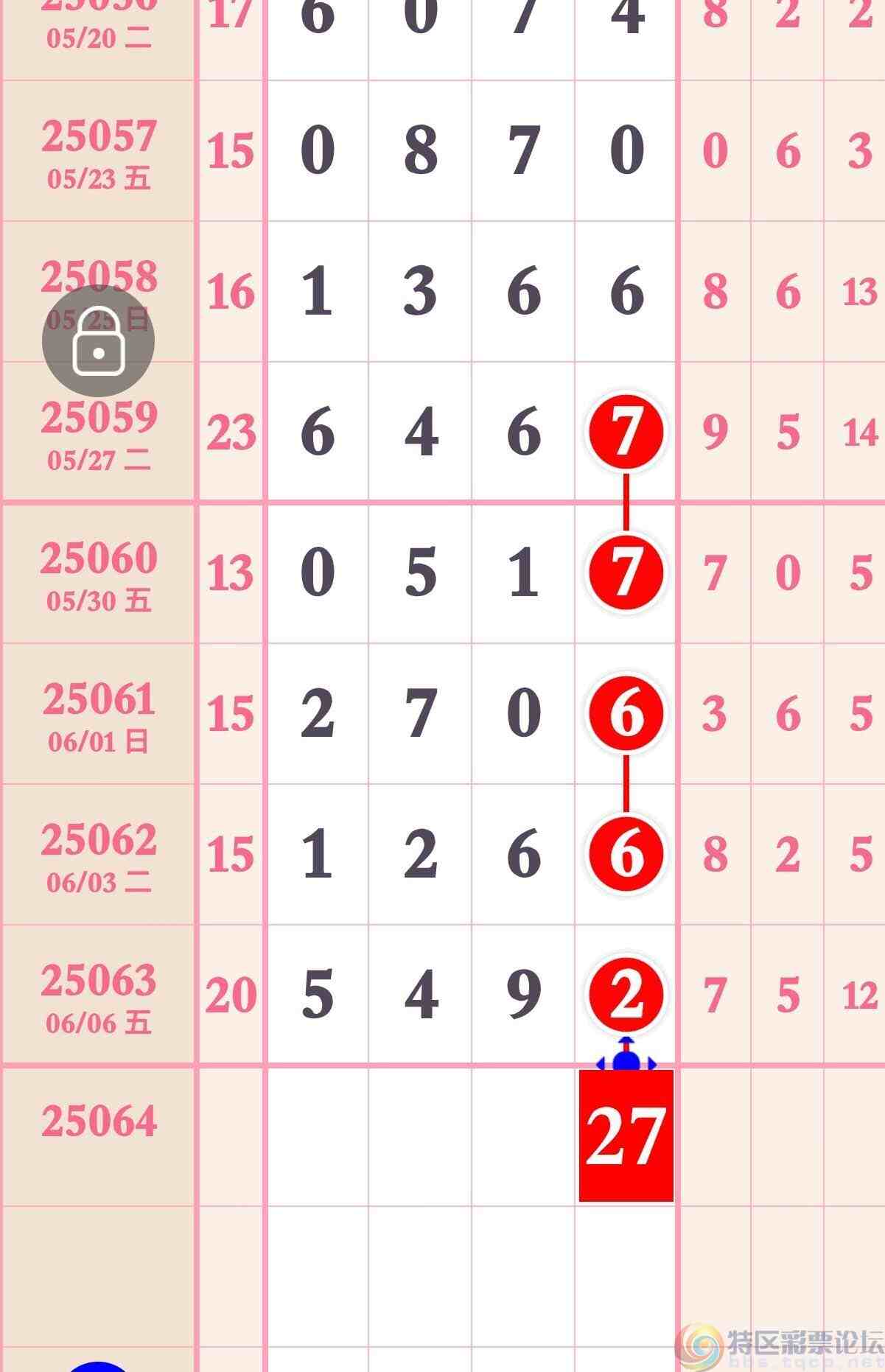 wechat_upload174938036568456d0d35414