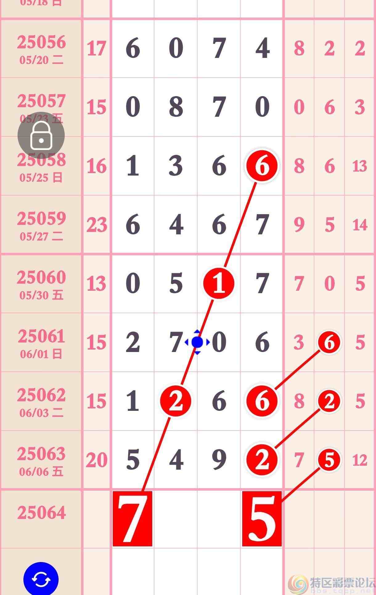 wechat_upload174938036668456d0e598c0