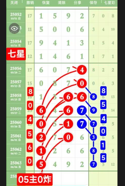QQ20250608-190805.png