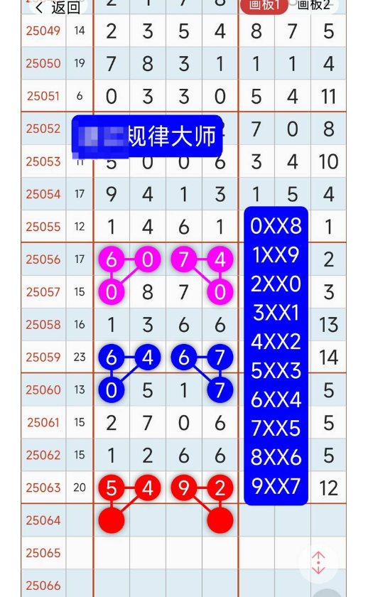 QQ20250608-191249.png