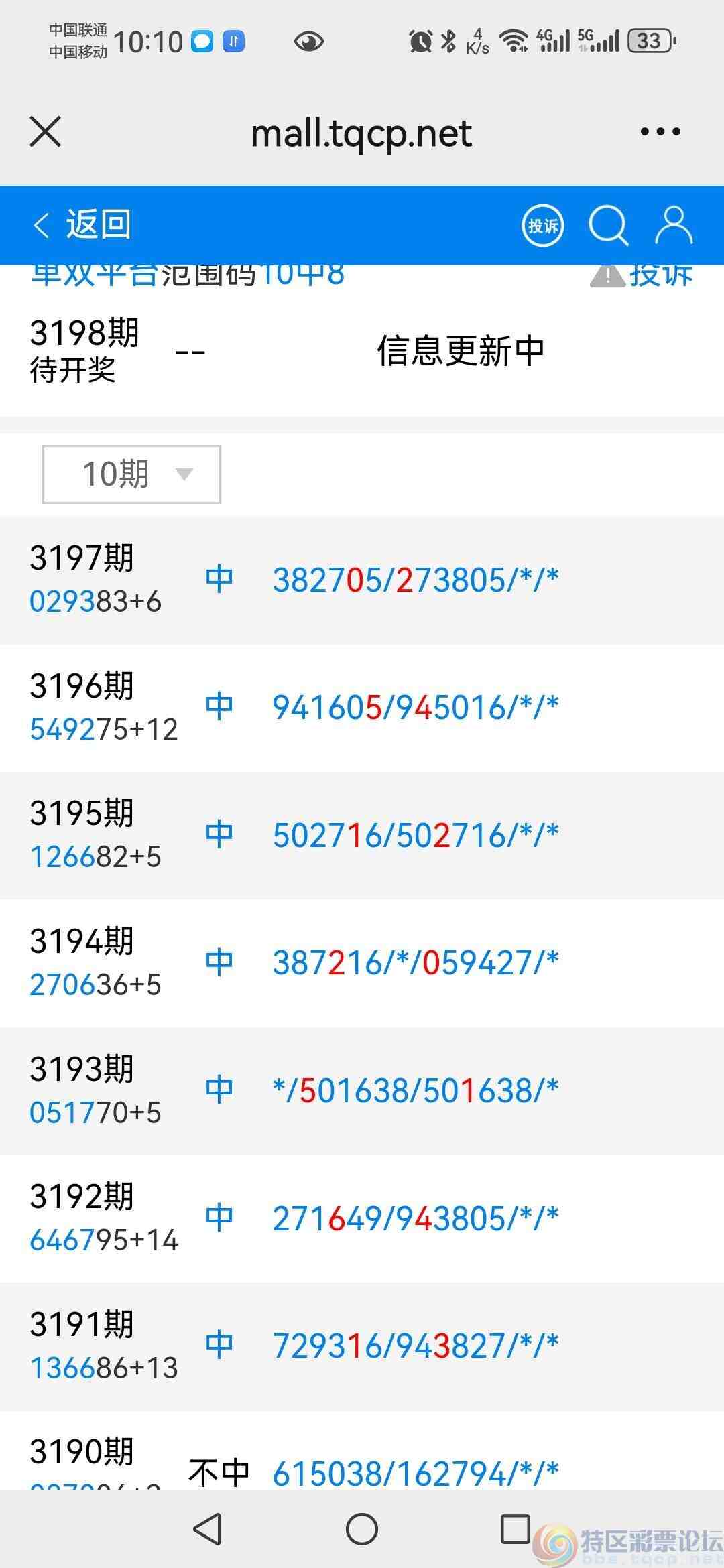 wechat_upload174939214568459b11a444f