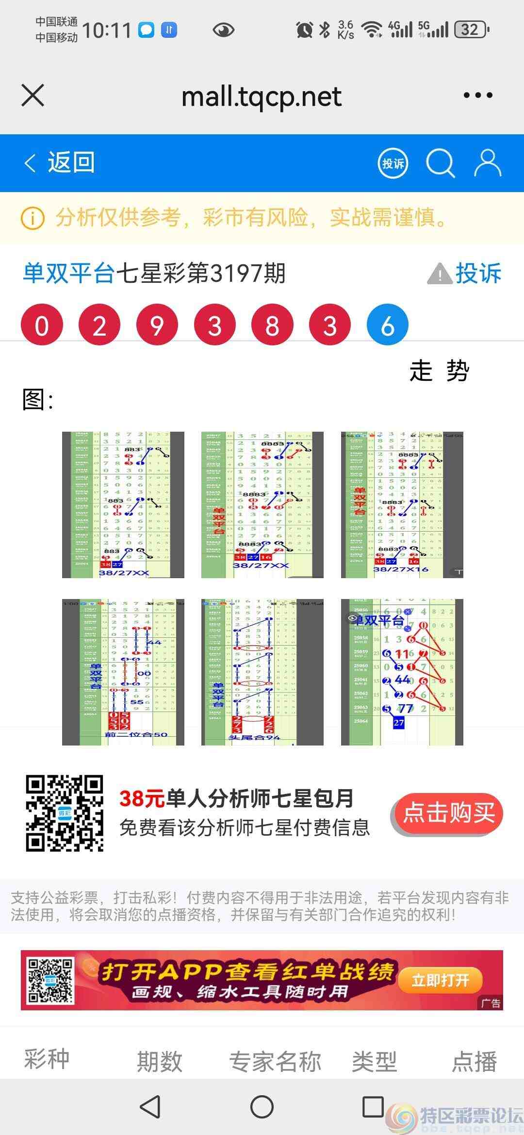 wechat_upload174939215668459b1c48274