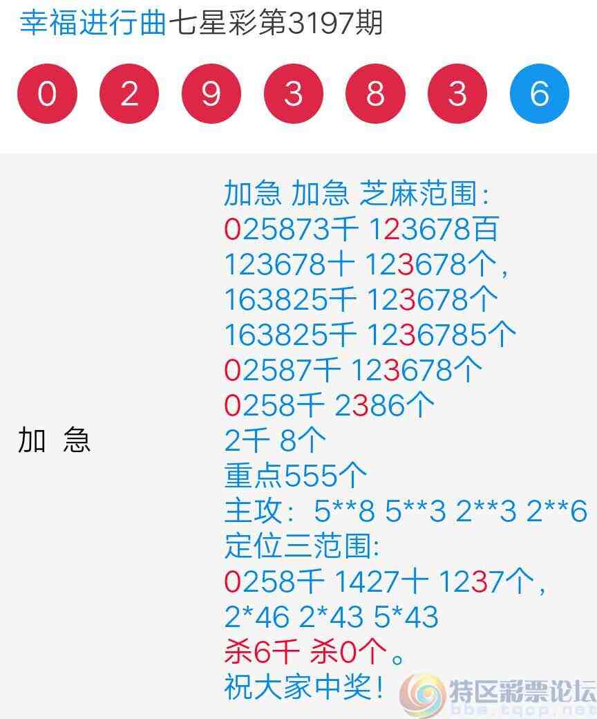 wechat_upload17494086956845dbb718ca0