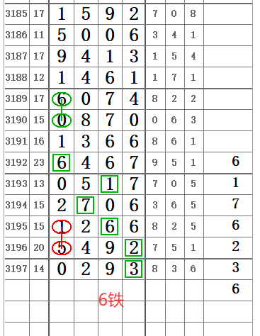 QQ20250609-093917.png