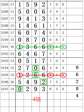 QQ20250609-093945.png