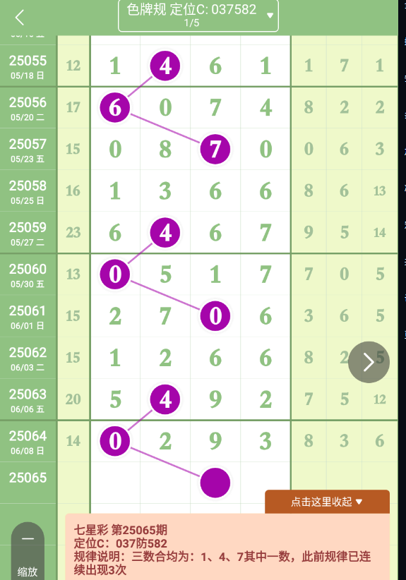 QQ20250609-101329.png
