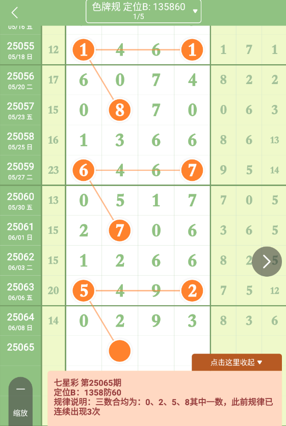 QQ20250609-101318.png