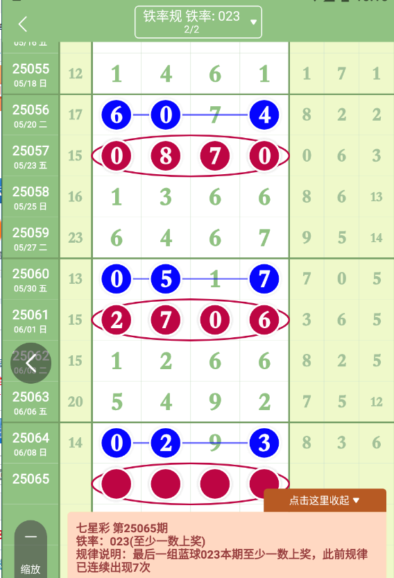QQ20250609-101629.png
