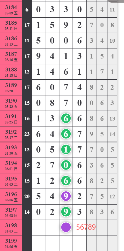 QQ20250609-162656.png