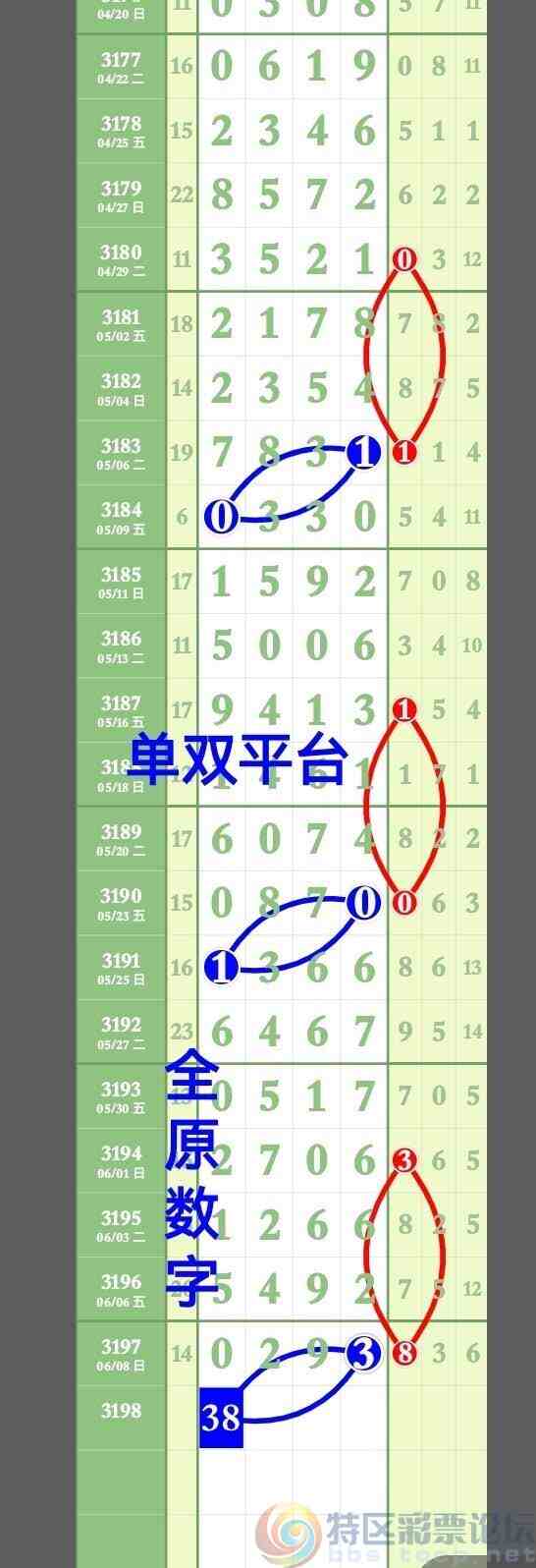 wechat_upload17495220776847969d7dd25