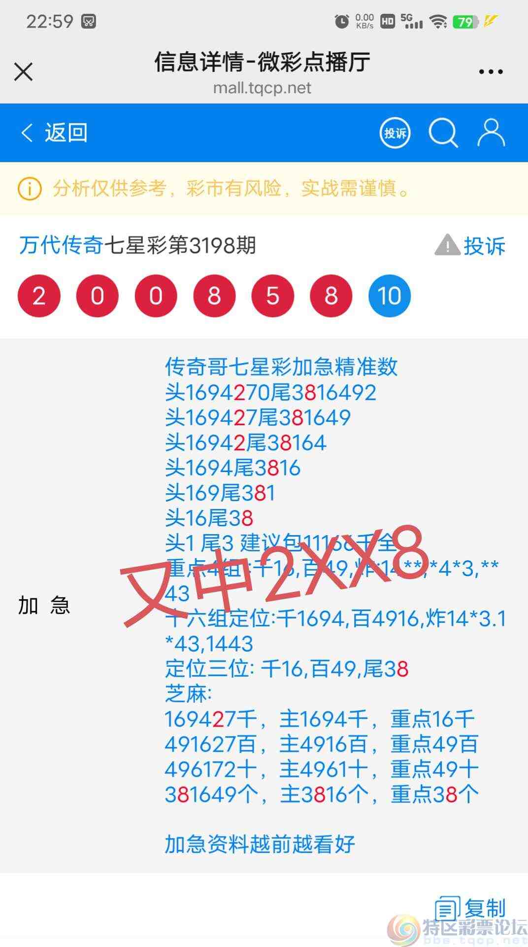 wechat_upload174956842768484bab51e16