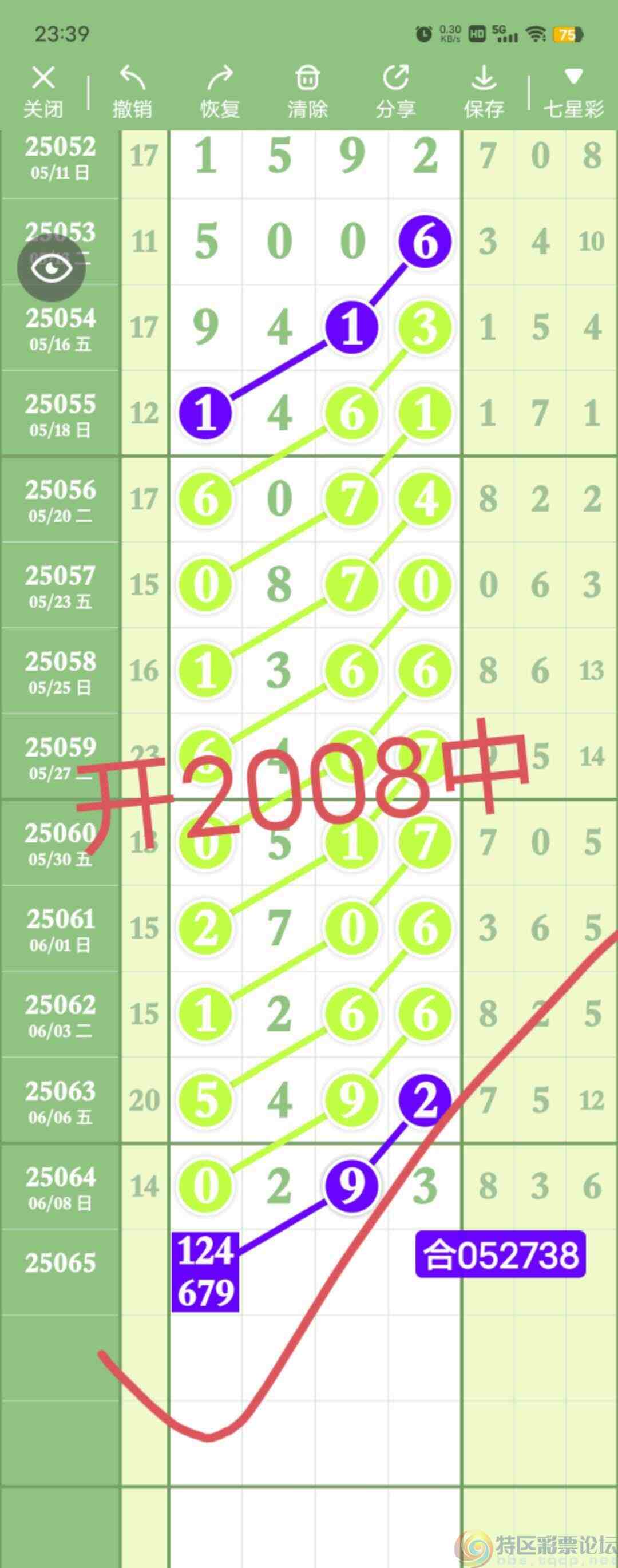 wechat_upload174956847168484bd7557f7