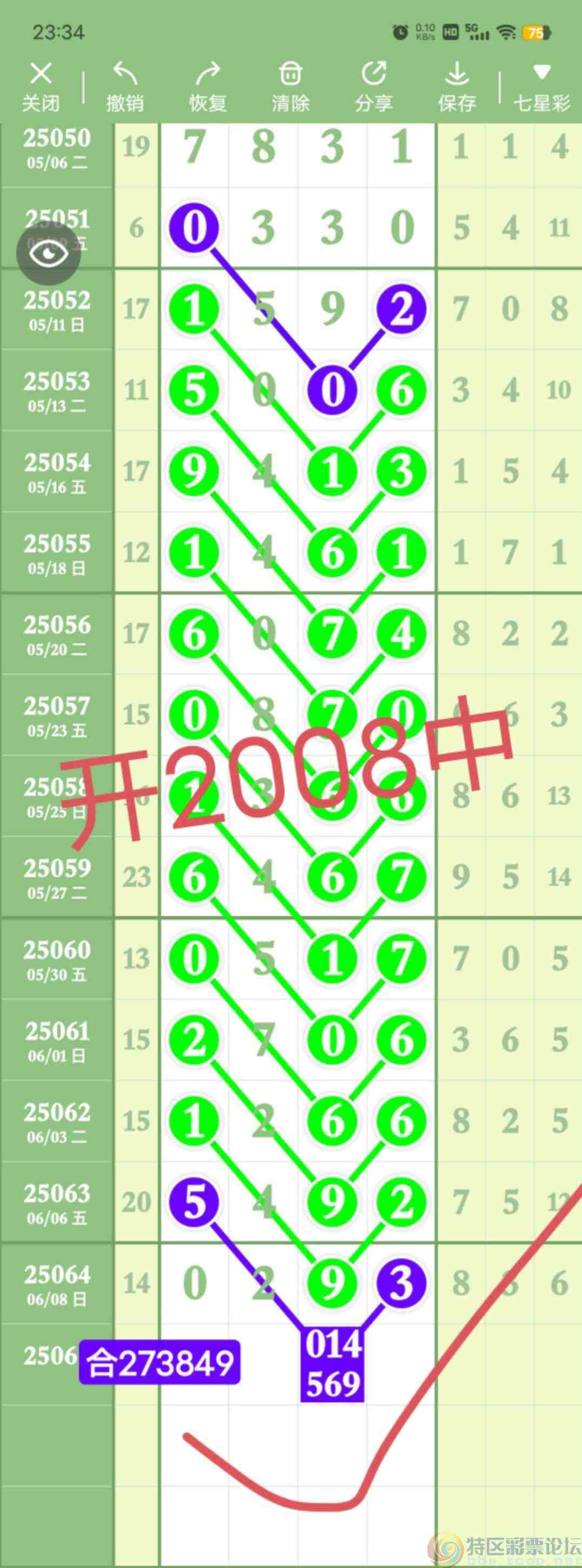 wechat_upload174956847168484bd7eb55f