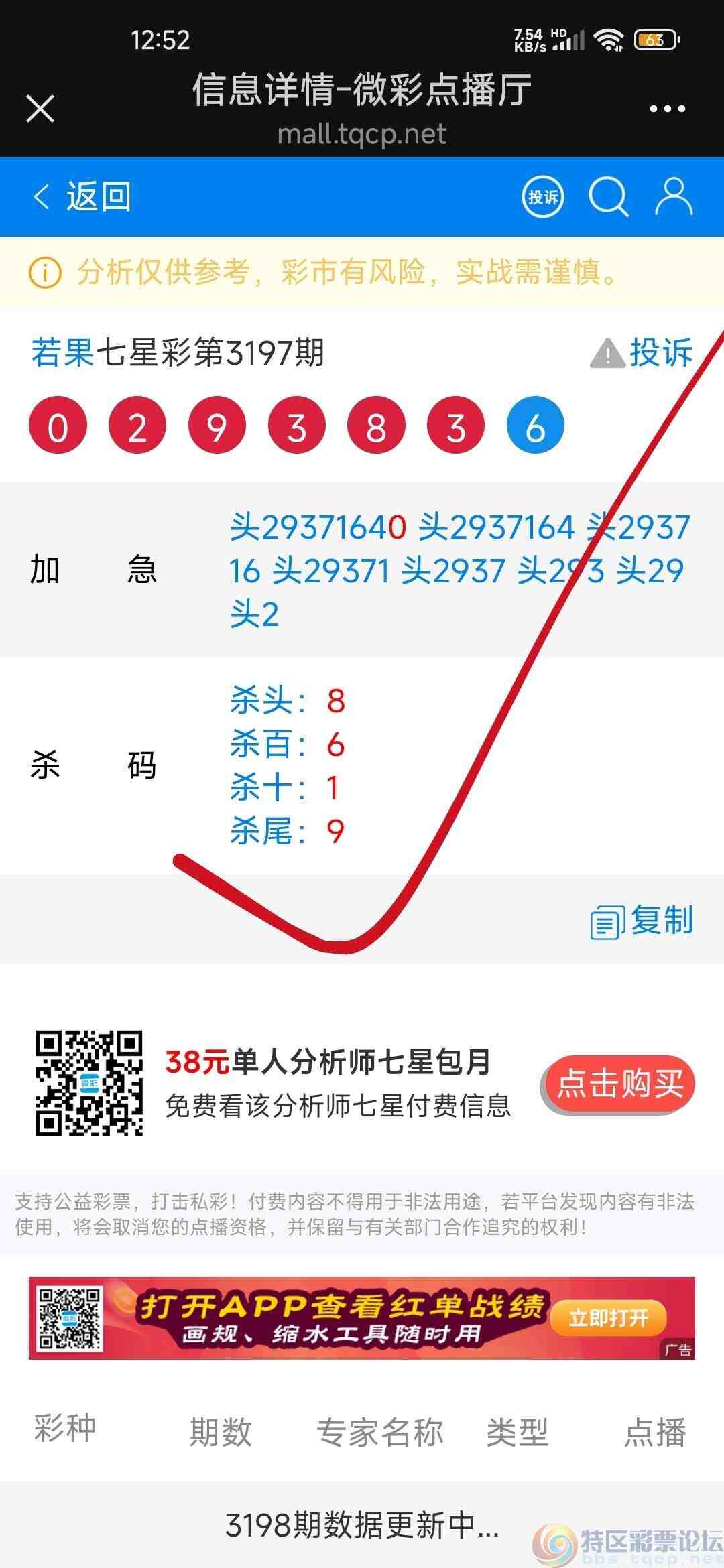 wechat_upload17495696636848507fab5aa
