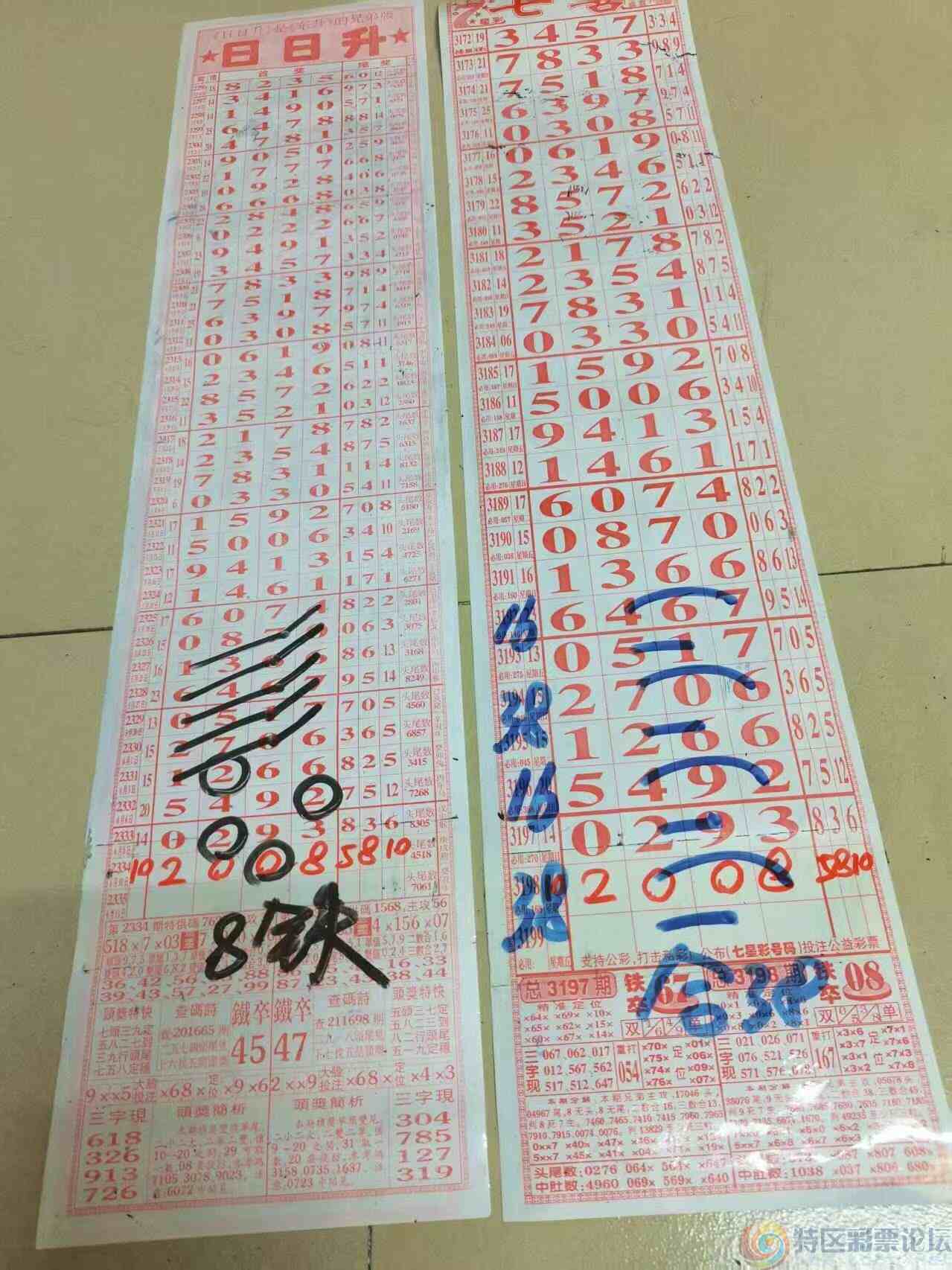 wechat_upload17496060146848de7e4bd78