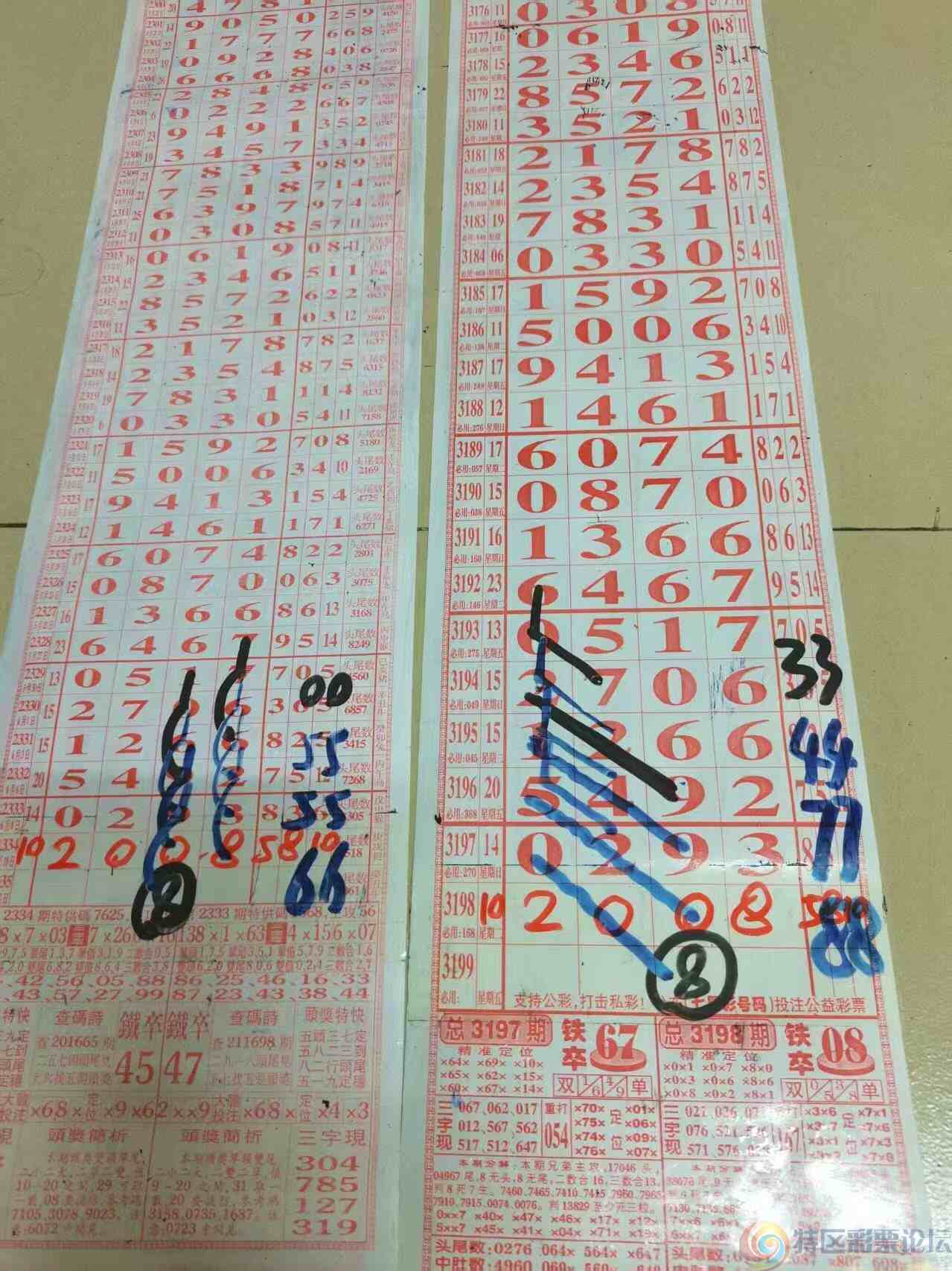 wechat_upload17496060156848de7fcb87b