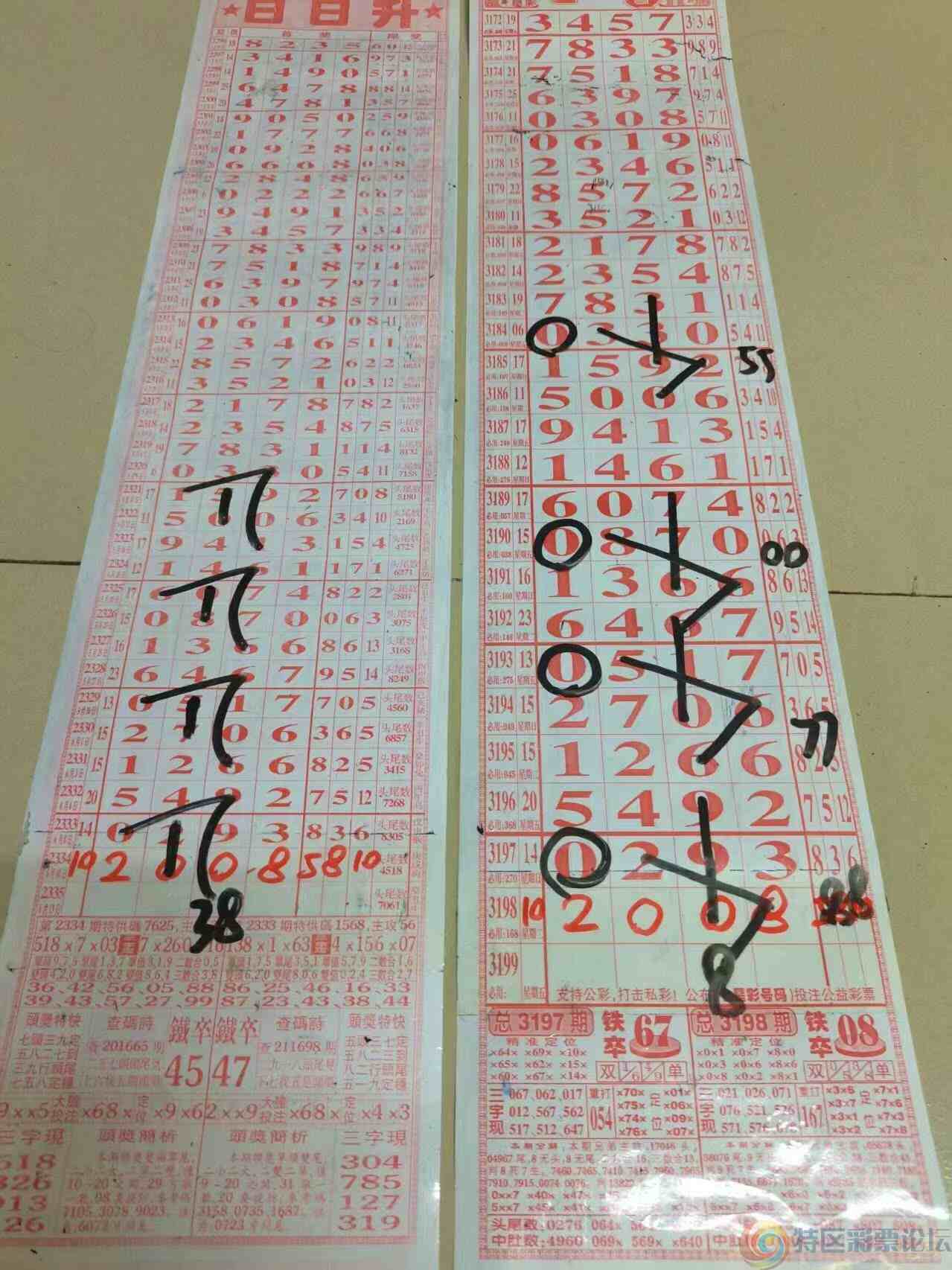 wechat_upload17496060156848de7f38def