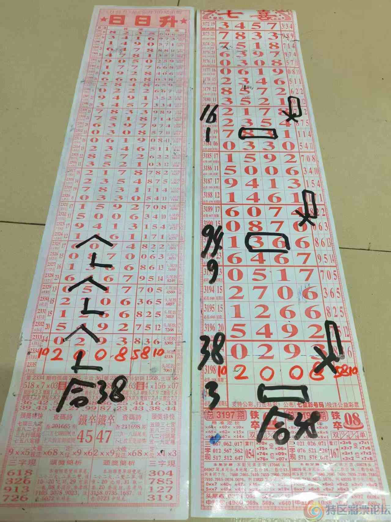 wechat_upload17496060166848de807119e