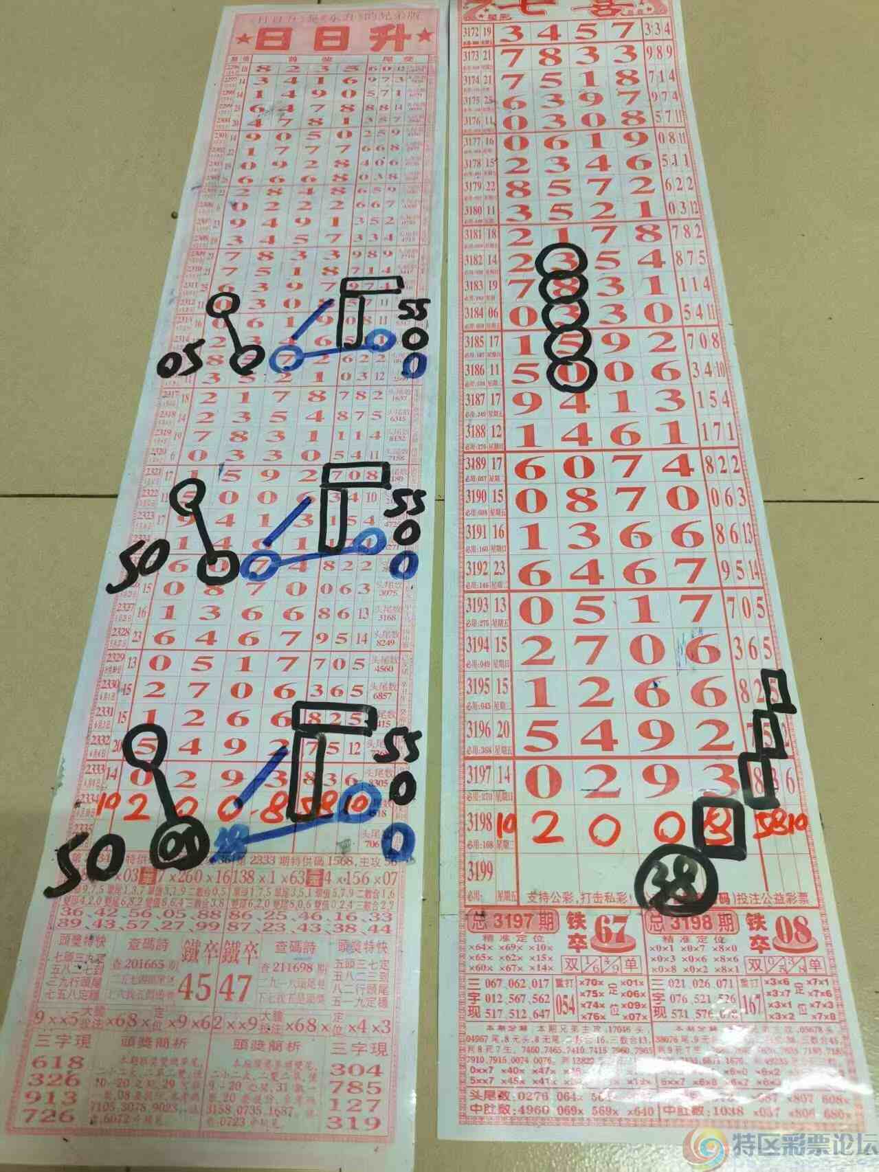 wechat_upload17496060176848de819c05f