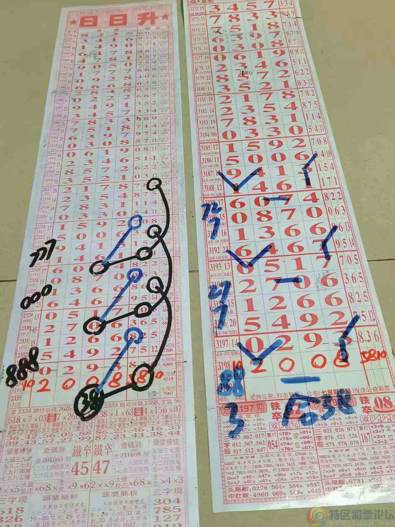 wechat_upload17496060176848de810a567