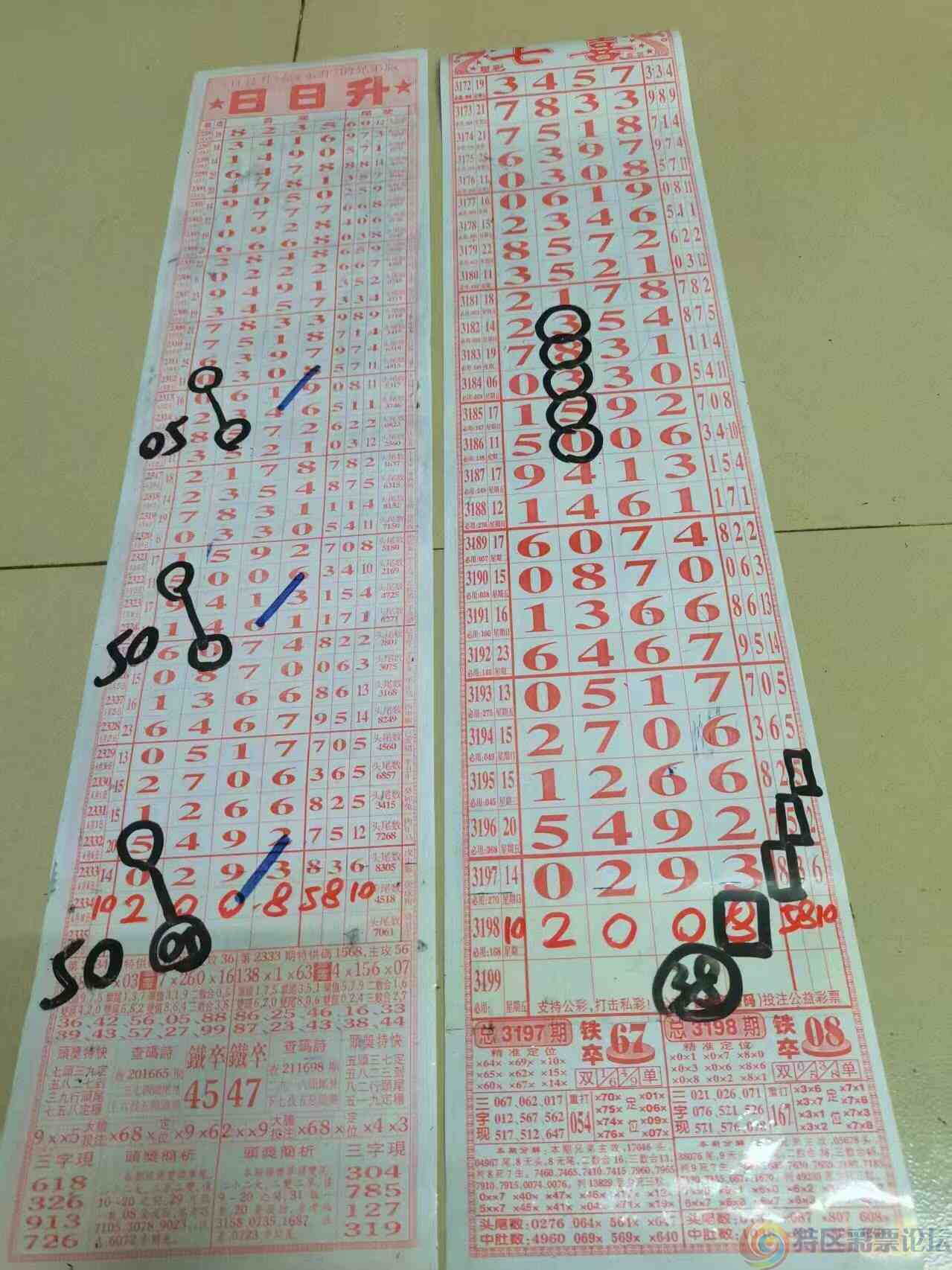 wechat_upload17496060396848de97cc96d