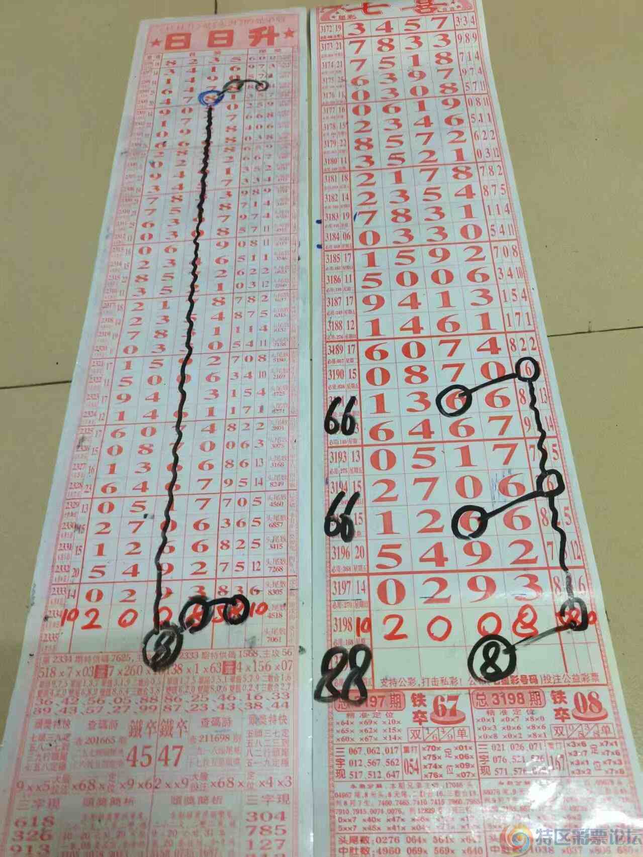 wechat_upload17496060416848de9974cf5