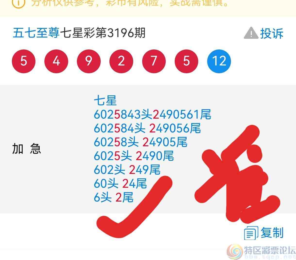 wechat_upload1749618880684910c0c303c