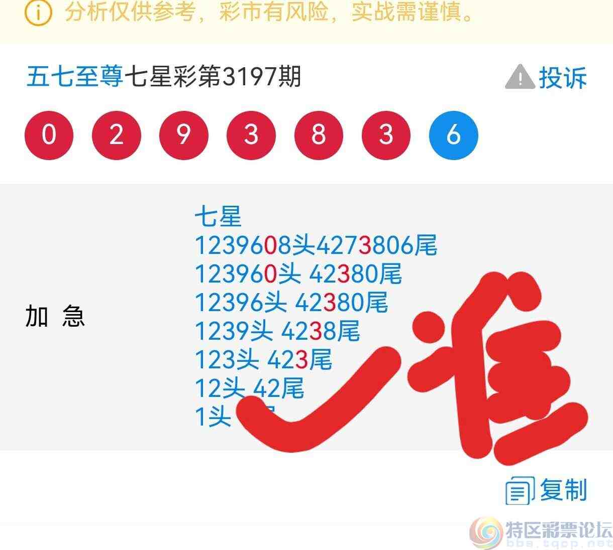 wechat_upload1749618880684910c019248