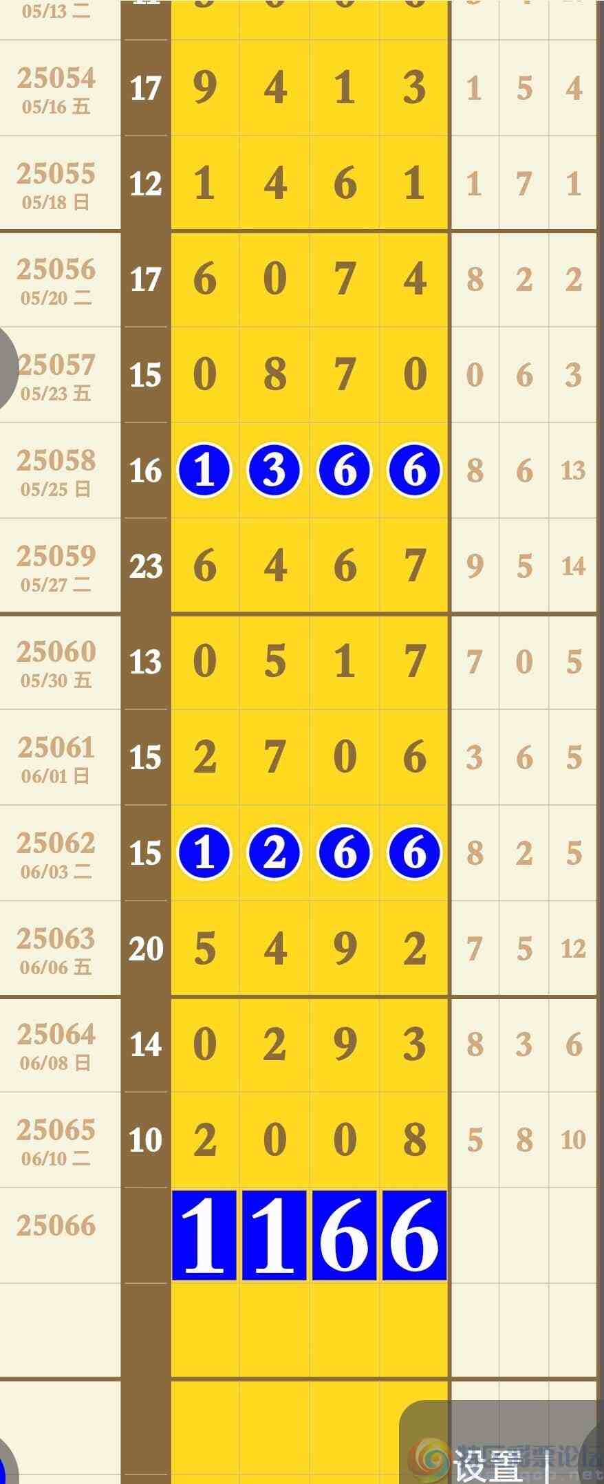 wechat_upload1749618904684910d8a25a4