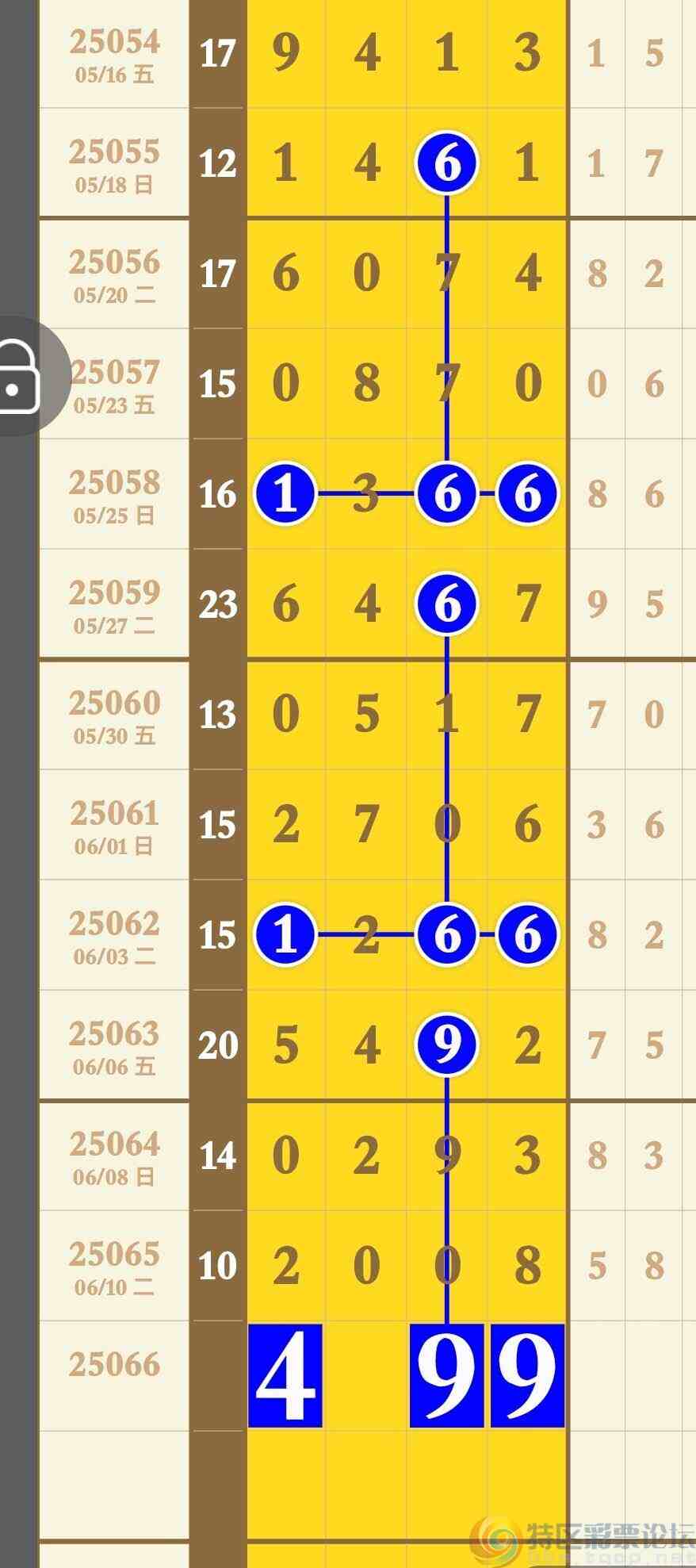 wechat_upload1749618905684910d9349b9