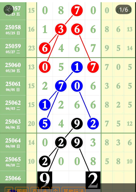5 (2).png