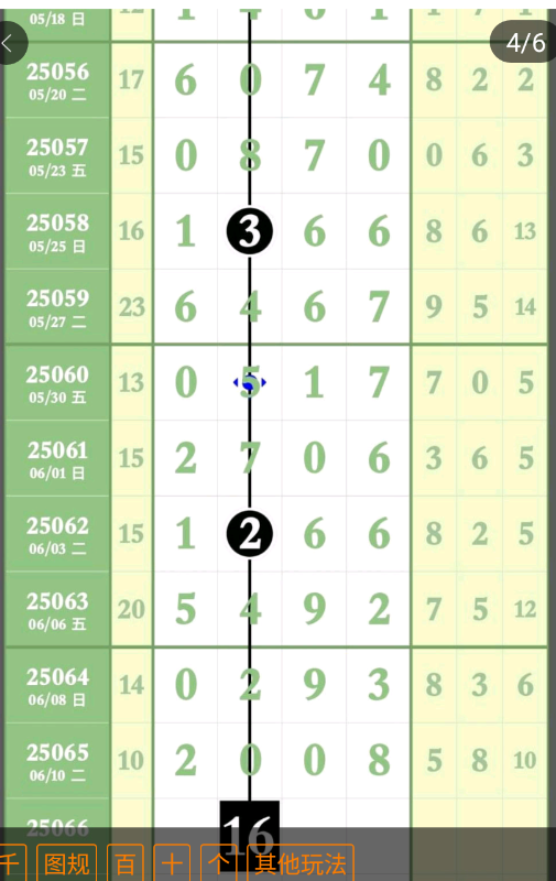 5 (5).png