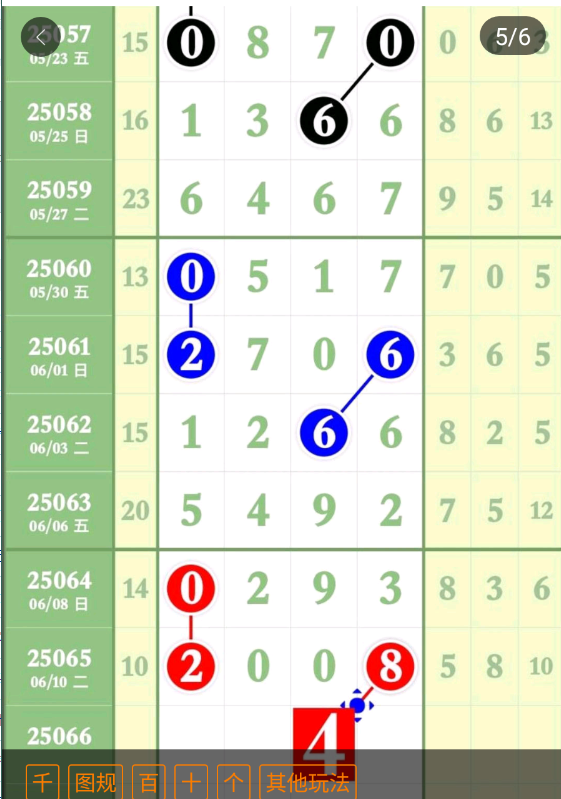 5 (6).png