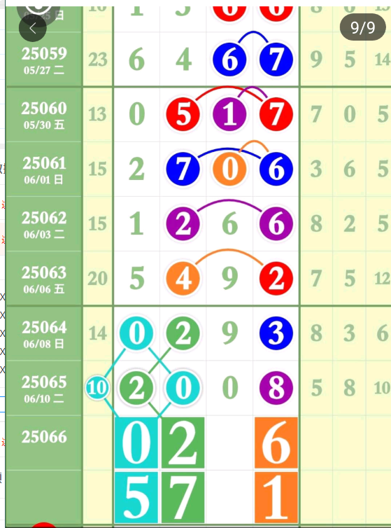 7 (1).png