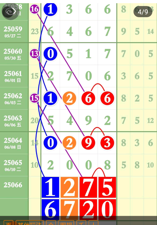 7 (5).png