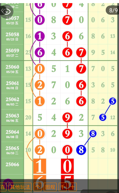 7 (9).png