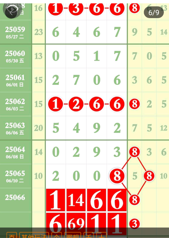 7 (7).png