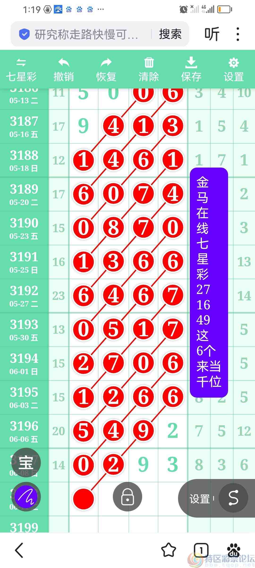 wechat_upload1749645775684979cfbbdb6