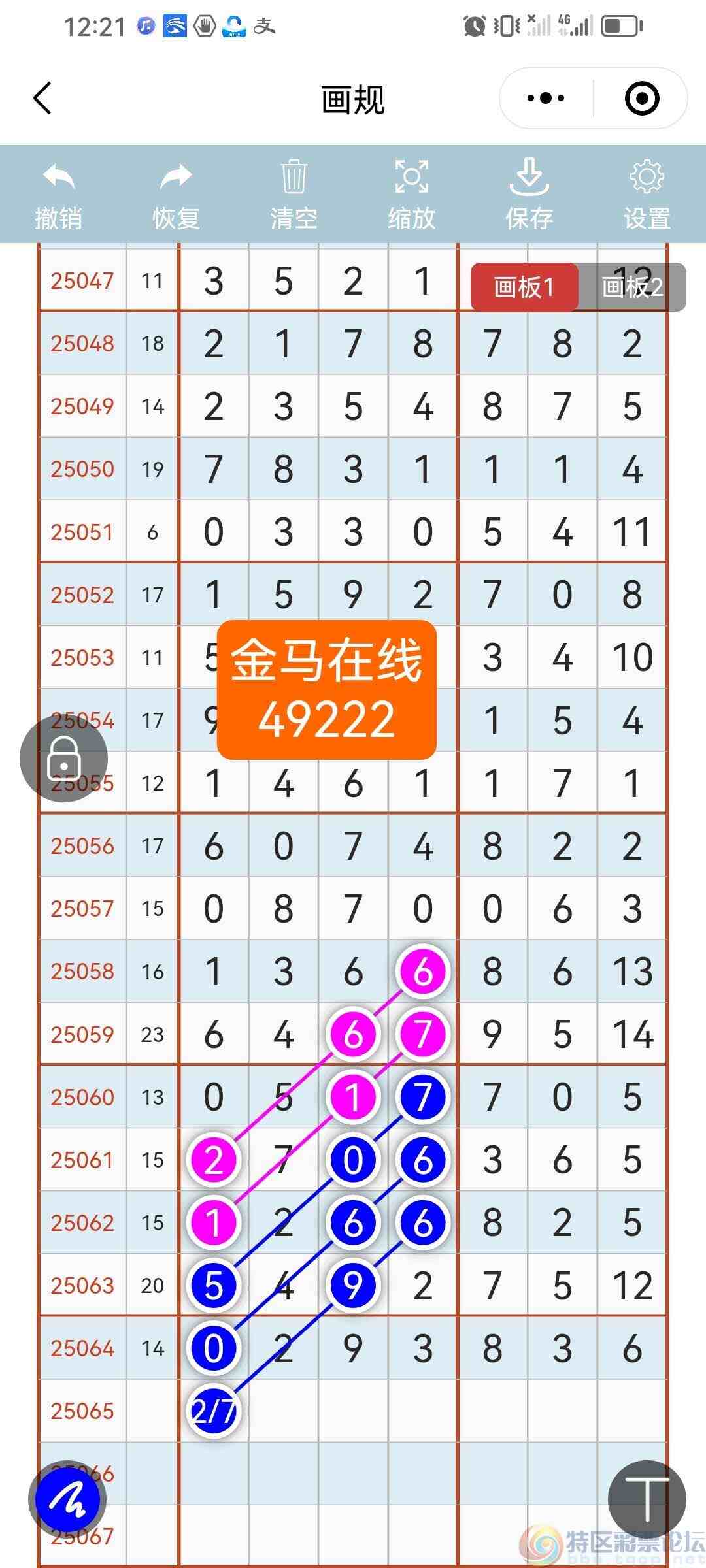 wechat_upload1749645776684979d069fe6