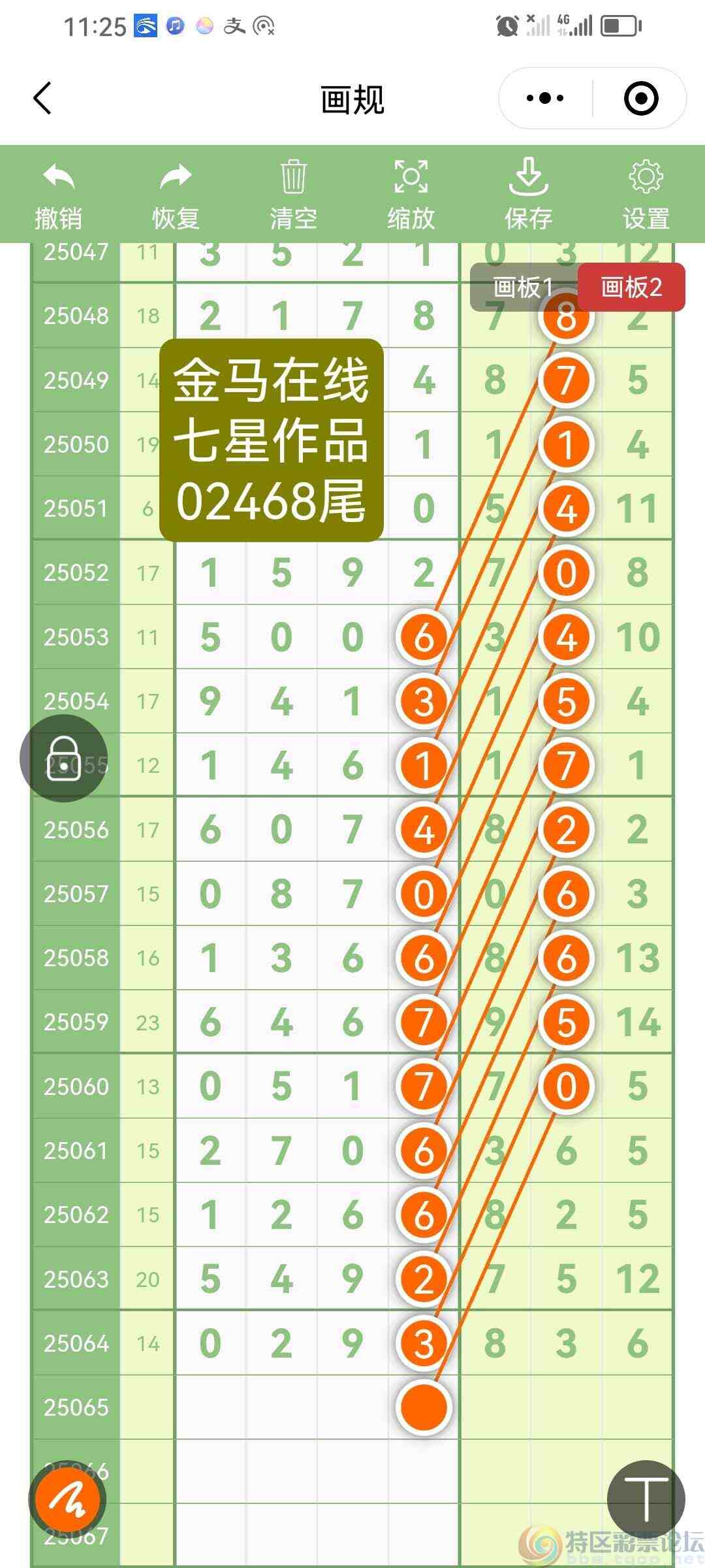 wechat_upload1749645783684979d7884df