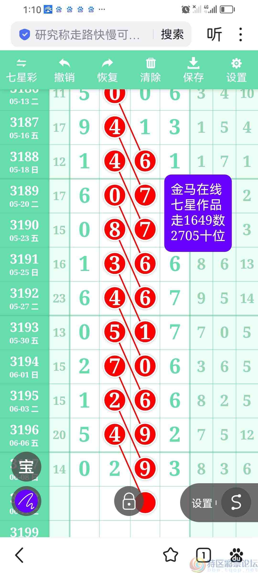 wechat_upload1749645784684979d81746a