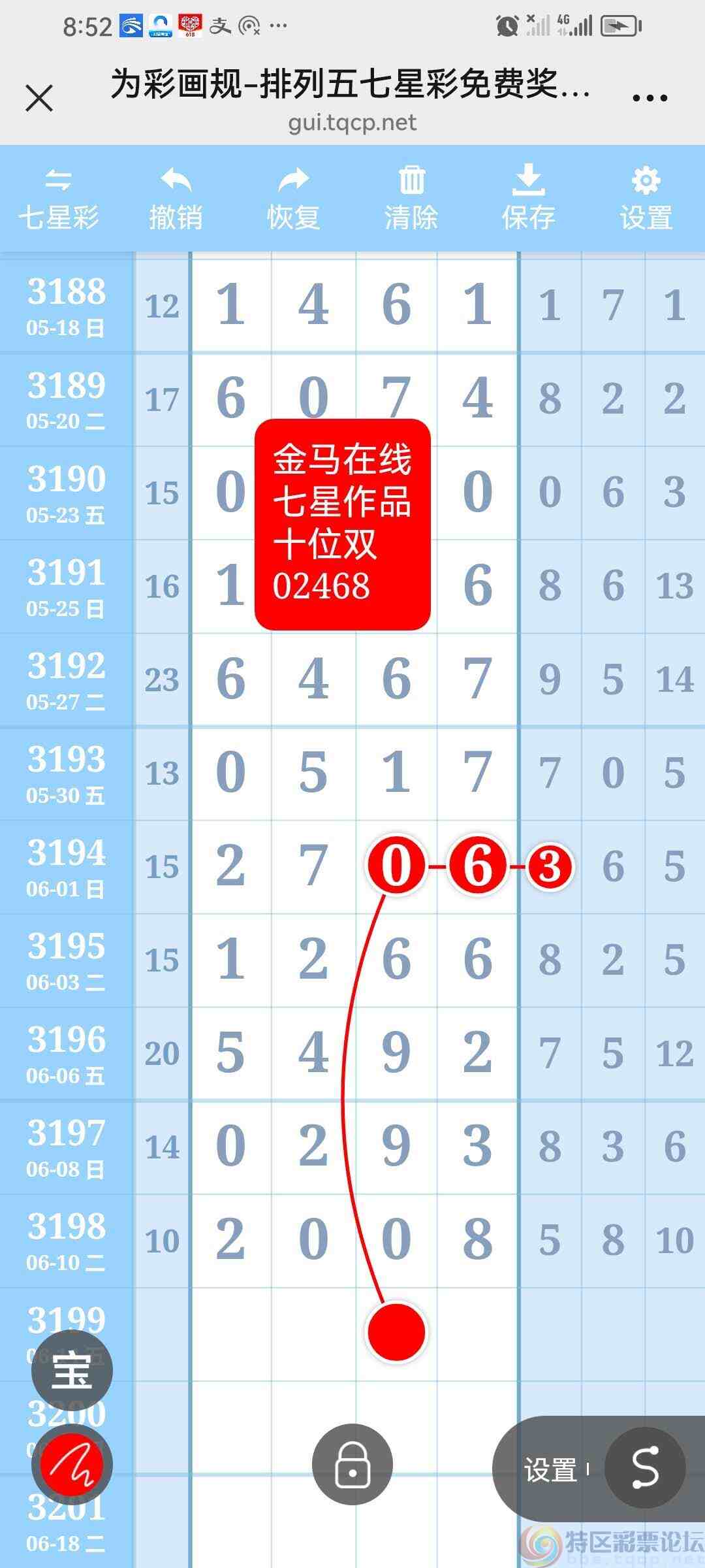 wechat_upload174964653968497ccb9a4bf