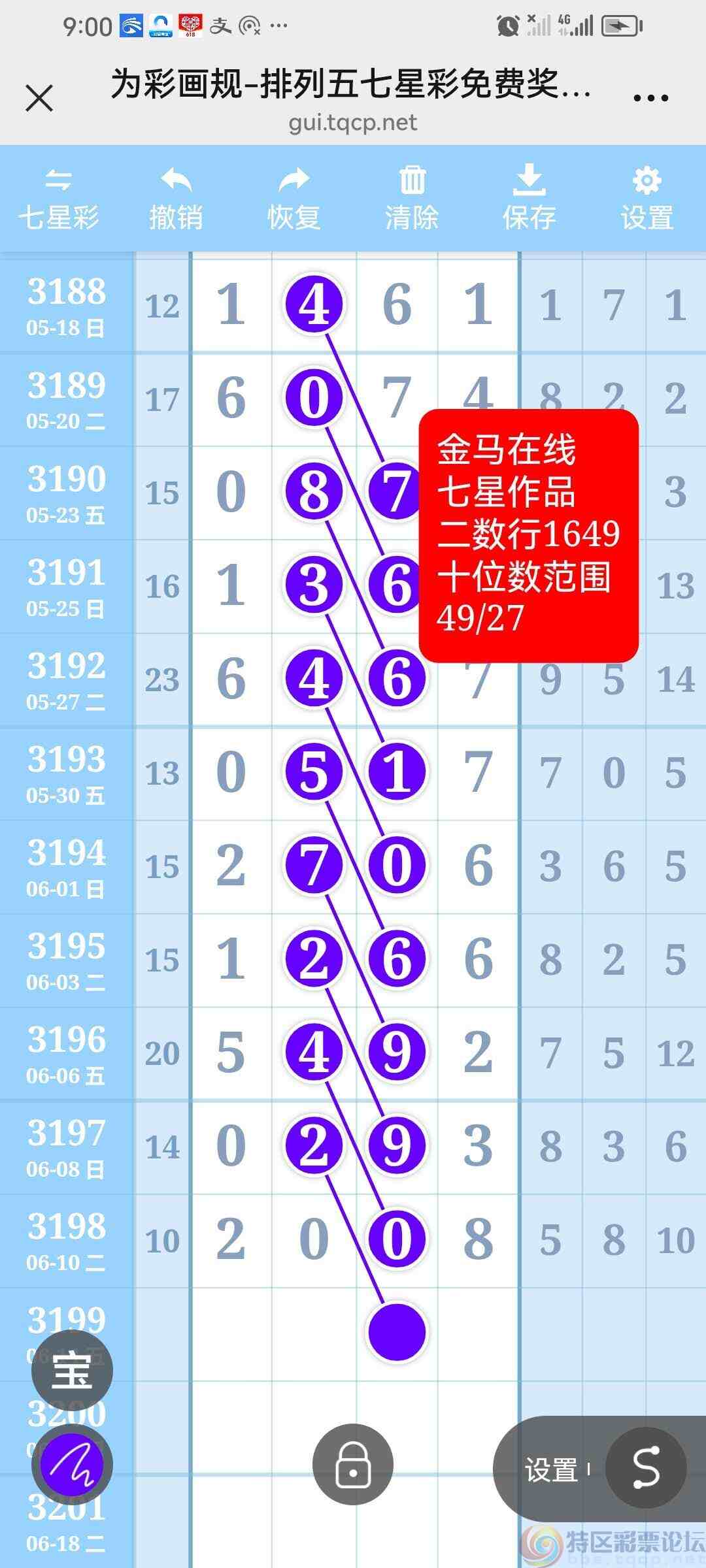 wechat_upload174964685368497e05c6137