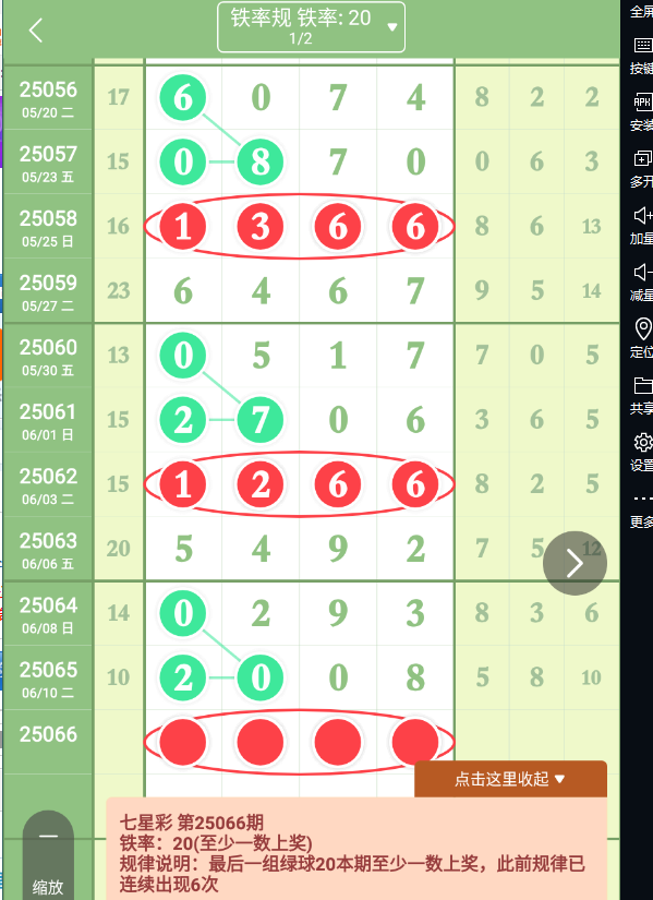 QQ20250612-095543.png