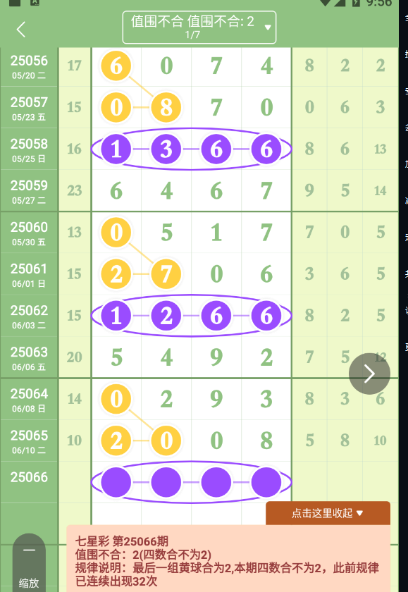 QQ20250612-095604.png